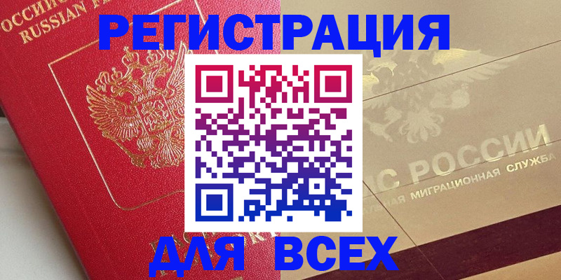 найти адрес прописки в Киренске