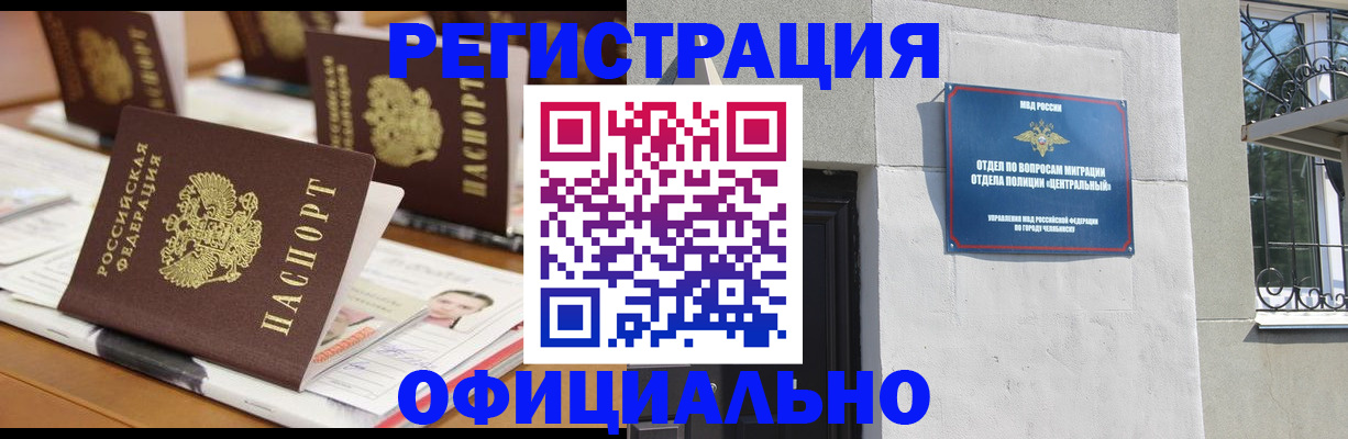 где прописаться в Киренске